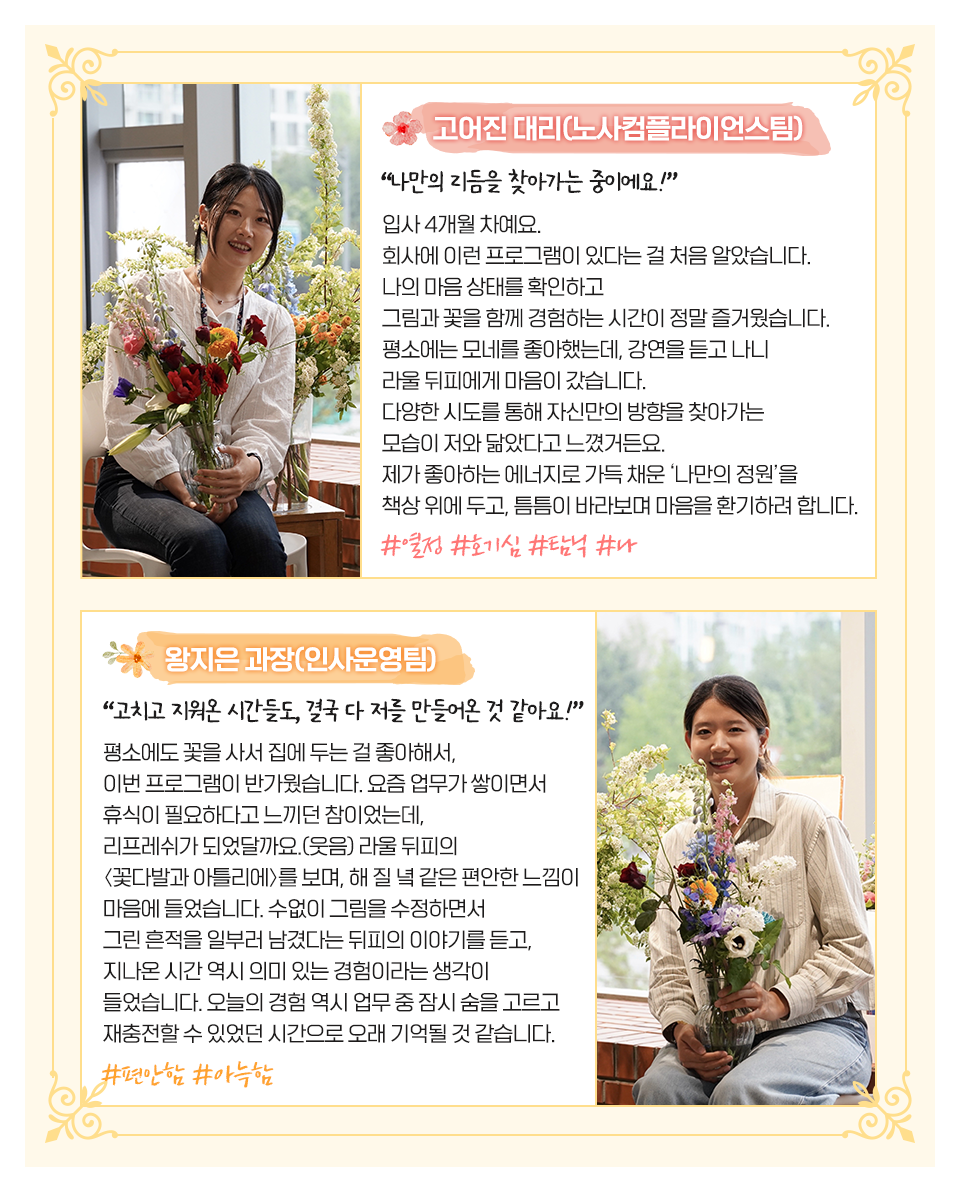 호프만에이젼시코리아_스마일게이트 뉴스룸_더 시즌즈 현장 스케치_이미지5.png